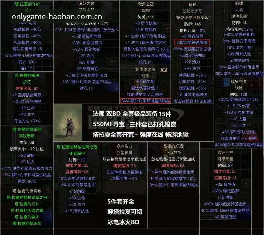 伊斯特本站草场对决详解：迪亚洛的破发密码与观赛指南