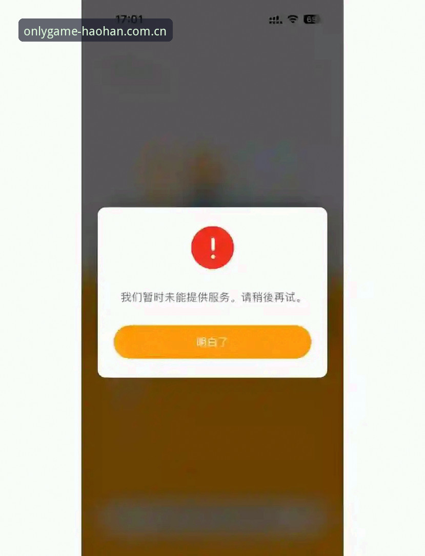 浩瀚体育平台手机登录安装失败排查指南：从入口迁移到版本兼容的完整解决方案