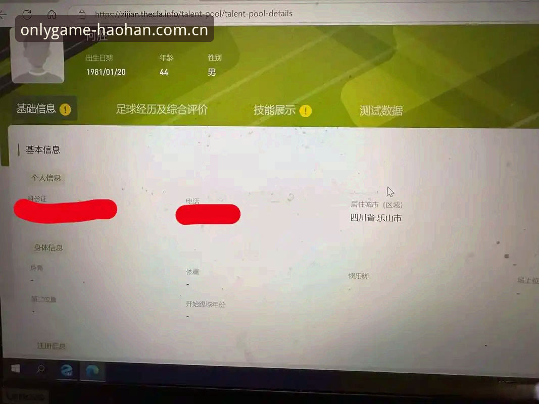 浩瀚体育CN手机登录体验报告：从入口迁移到数据深潜的全面评测