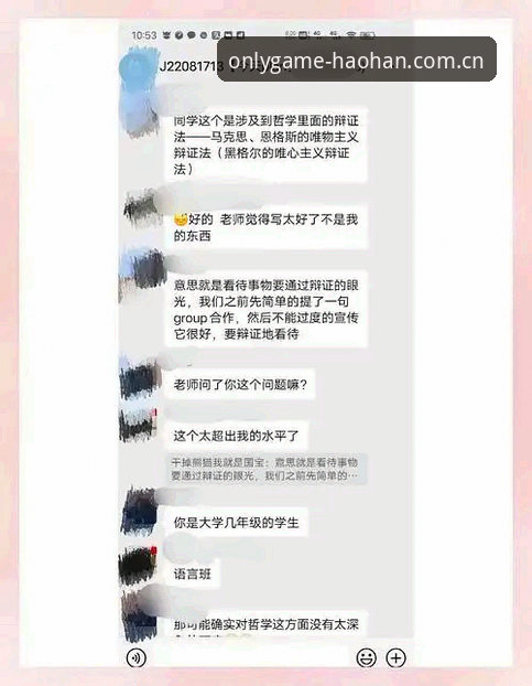 资深用户亲历浩瀚体育CN手机登录：从反复失败到流畅看篮球数据，这份迁移记录与体验心得值得看看